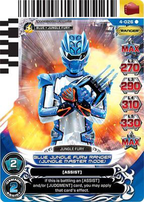 Blue Jungle Fury Ranger (Jungle) 026